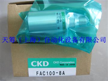 CKD过滤器FAC100-8A